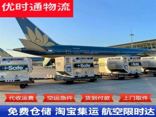 兴化到意大利空运加急专线